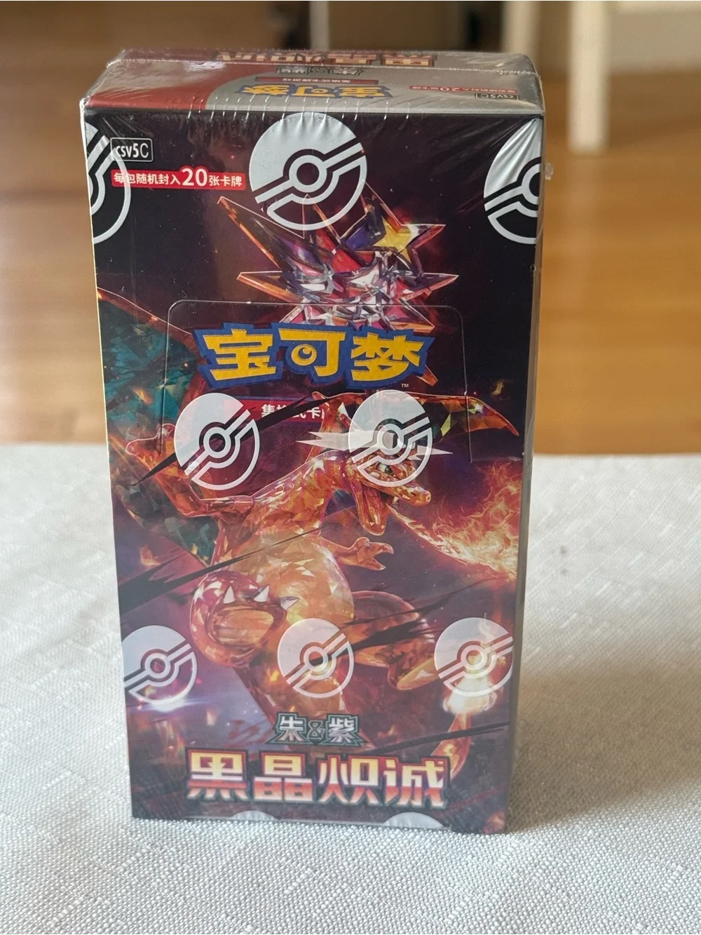 Pokémon TCG Black Crystal Blaze CSV5C Chinese Jumbo Booster Box Sealed 120 cards